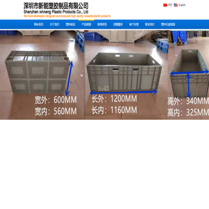 塑料托盘