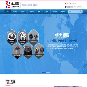 橡胶件,空调橡胶件,轴承座组合件,橡胶轴套,风轮轴套