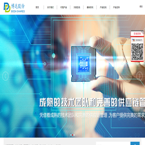 深圳博达创新科技有限公司