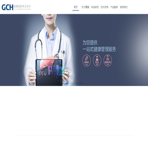 GCH