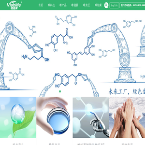 唯铂莱生物科技有限公司