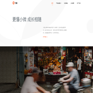 飞泉官网