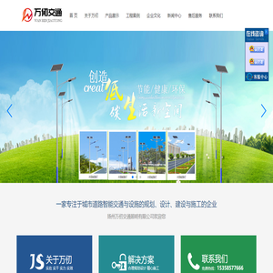 信号灯杆