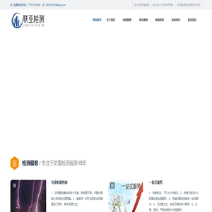 长春