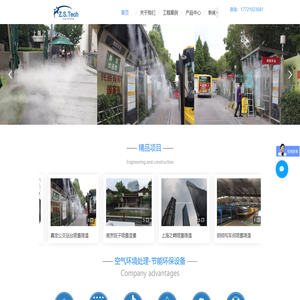 上海紫斯科技有限公司