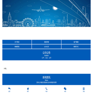重庆合信工程咨询有限公司