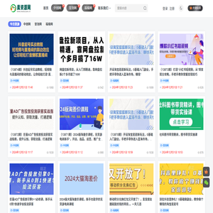 麦资源网