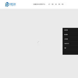 网站建设,高端网站建设,高端网站设计,龙湾网站建设,温州网站建设,温州网站设计,温州网站制作,温州H5开发,温州H5制作,品牌网站建设,集团网站建设,温州小程序制作,英捷互联