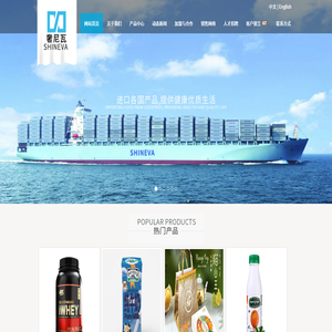 广东奢尼瓦供应链管理有限公司