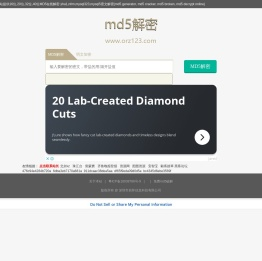md5在线解密,md5解密加密