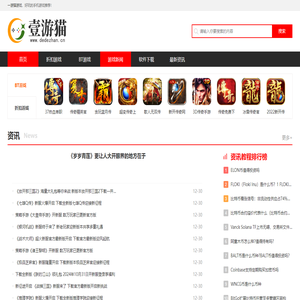 0.1折手游平台