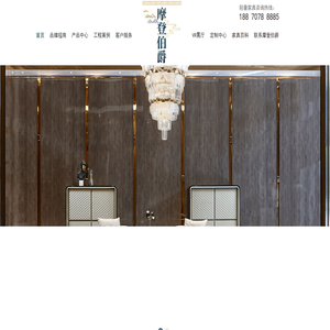 轻奢家具,轻奢家具品牌,轻奢风格家具品牌,广东佛山乐从轻奢简奢家具厂家