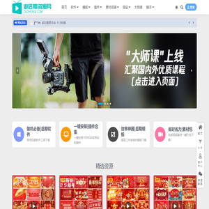 做后期素材网