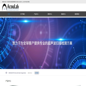 Acoulab超声波扫描显微镜