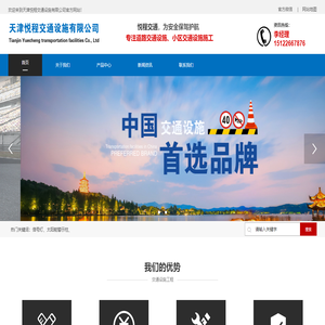 标志杆