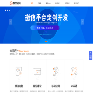 猫灵网络