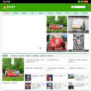 爱开大学生网