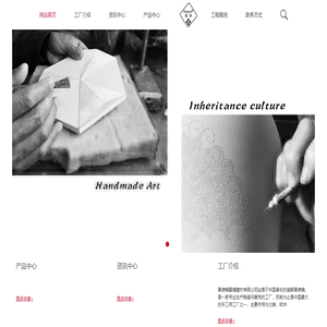 景德镇磊禧建材有限公司