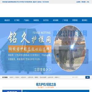 市政道路机场钢板网护栏网