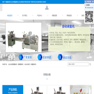 面膜灌装机,自动称重剔除机找广州欧洋自动灌装机厂家价格实在