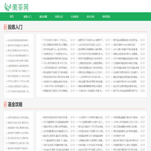 万哥说