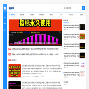 股多多