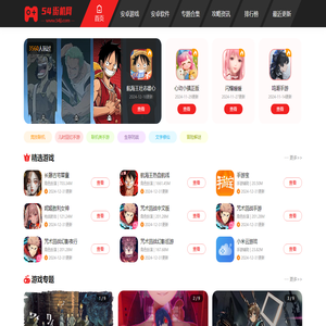 热门街机手游大全