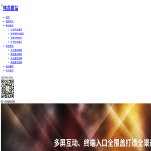 河南郑州新乡网站建设