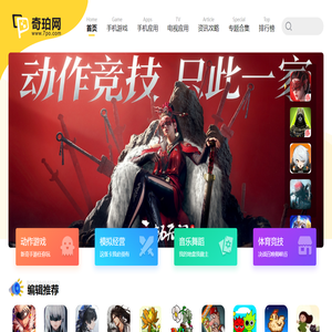 奇珀网