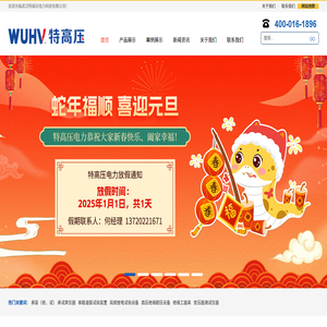 变频串联谐振