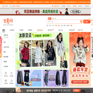 3e3e.cn生意网