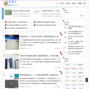 数码吧