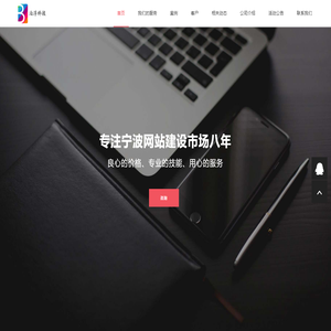 APP小程序定制开发