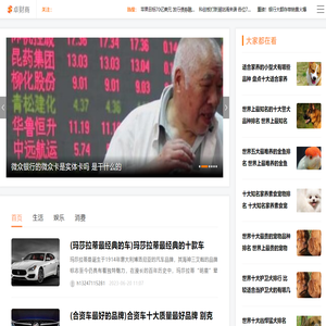 卓财商网