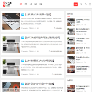 清清河边草
