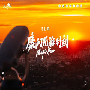 【美国la洛杉矶】美国旅游