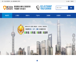 诺亚斯特能源官网