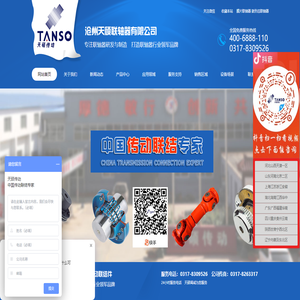 联轴器,弹性联轴器,万向联轴器,膜片联轴器,联轴器型号