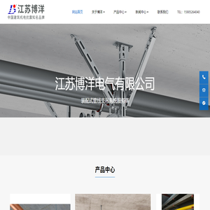 抗震支架