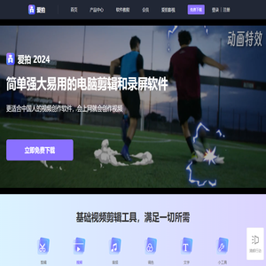 爱拍网