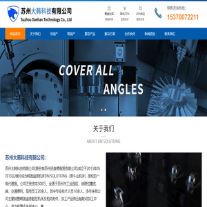 韩国机床,迪恩机床,迪恩加工中心