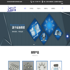 汽车车灯五金