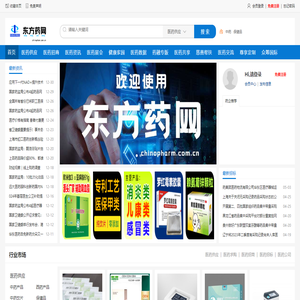 东方药网
