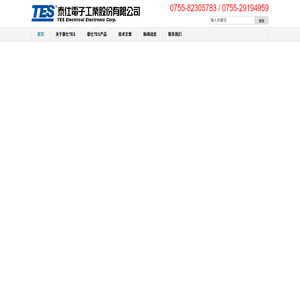 台湾泰仕TES