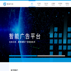 恒泽方达【官网】