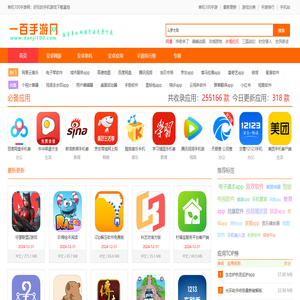 单机100手游网