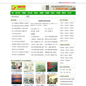 唐诗宋词精选