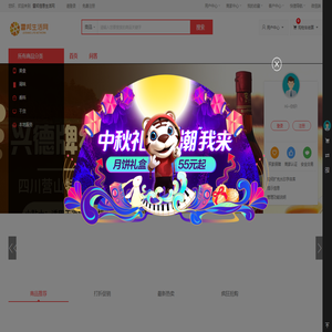 雷邦信息