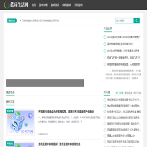 一问游戏攻略网