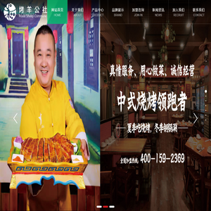 河南